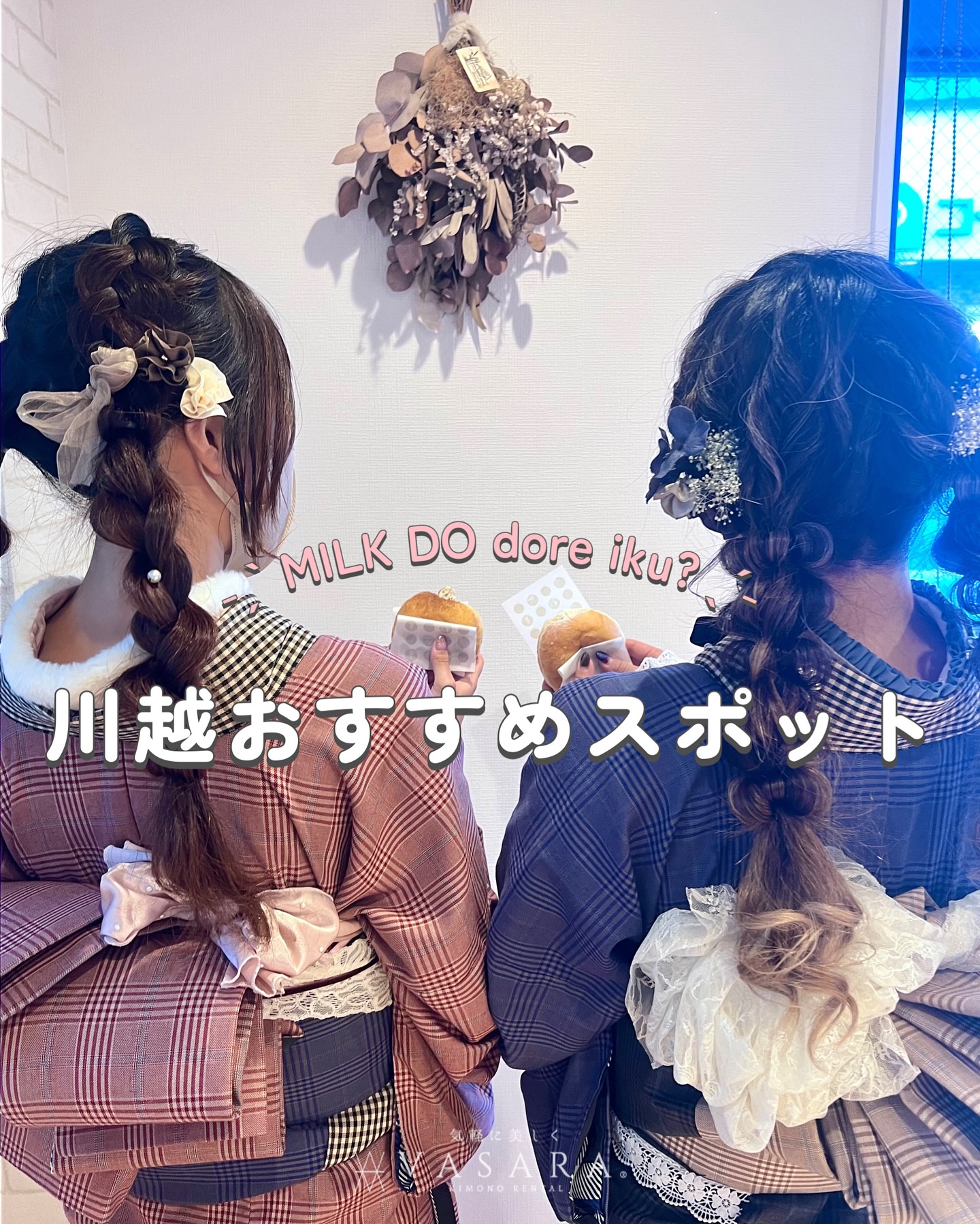 VASARA（バサラ）のSNS投稿5