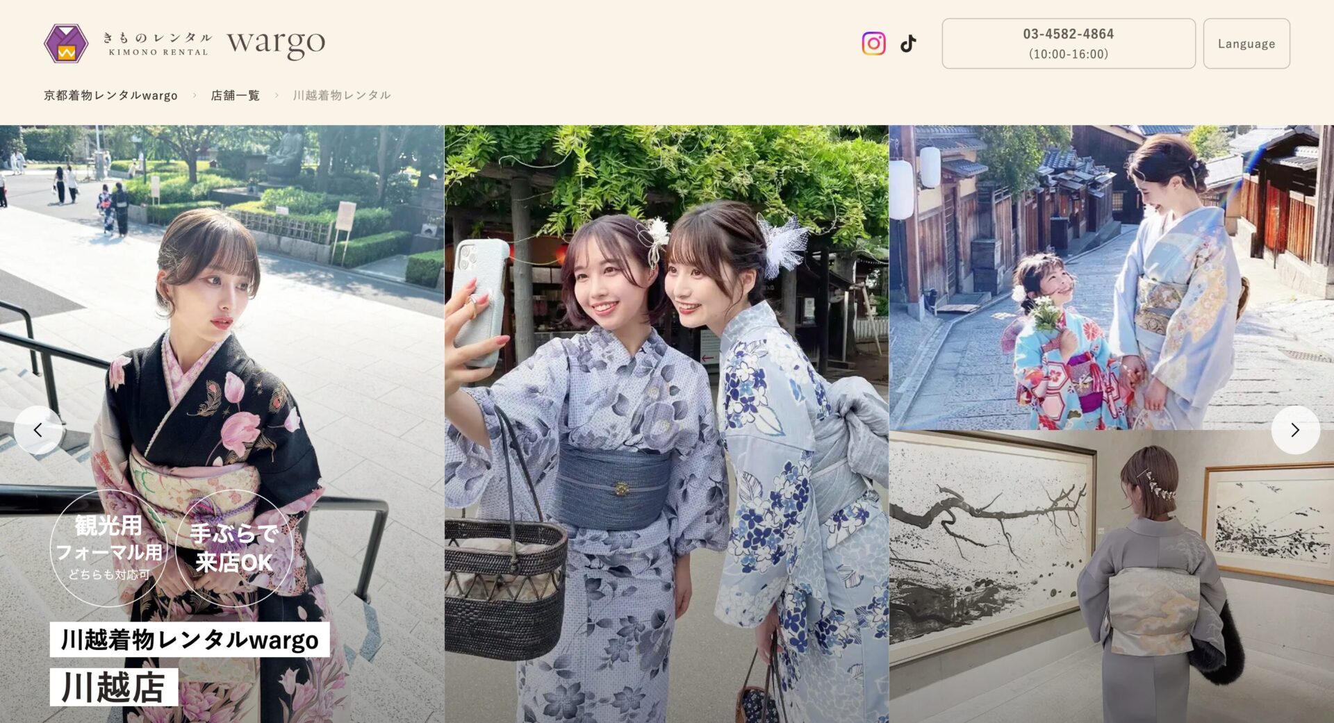 wargo(ワーゴ)の画像