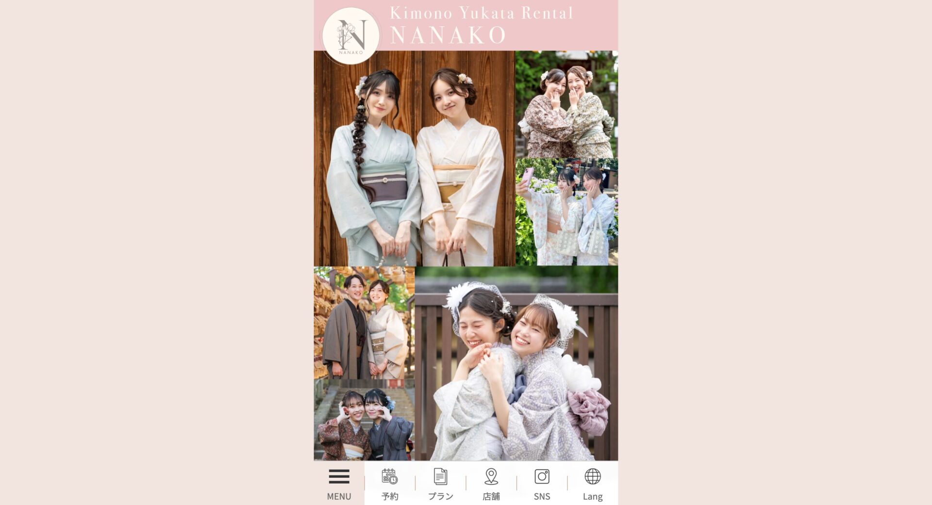 着物レンタルNANAKOの画像