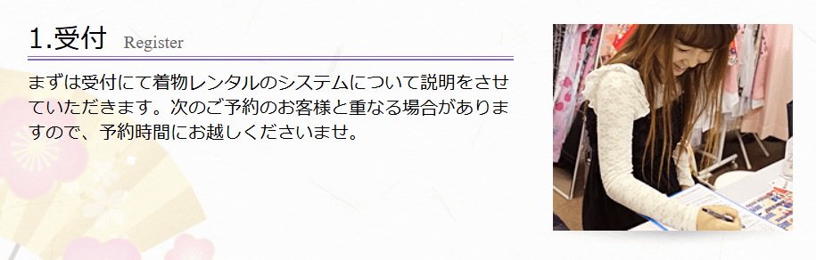 川越着物レンタル古都の画像4