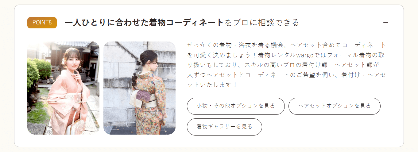 wargoの画像4