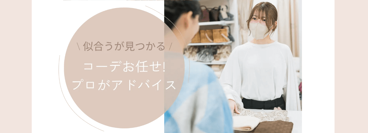 着物レンタルNANAKOの画像2