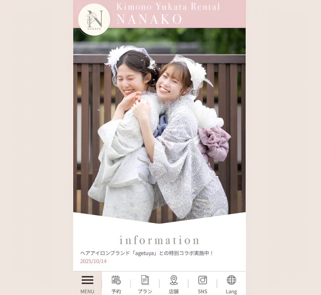 着物レンタルNANAKOの画像